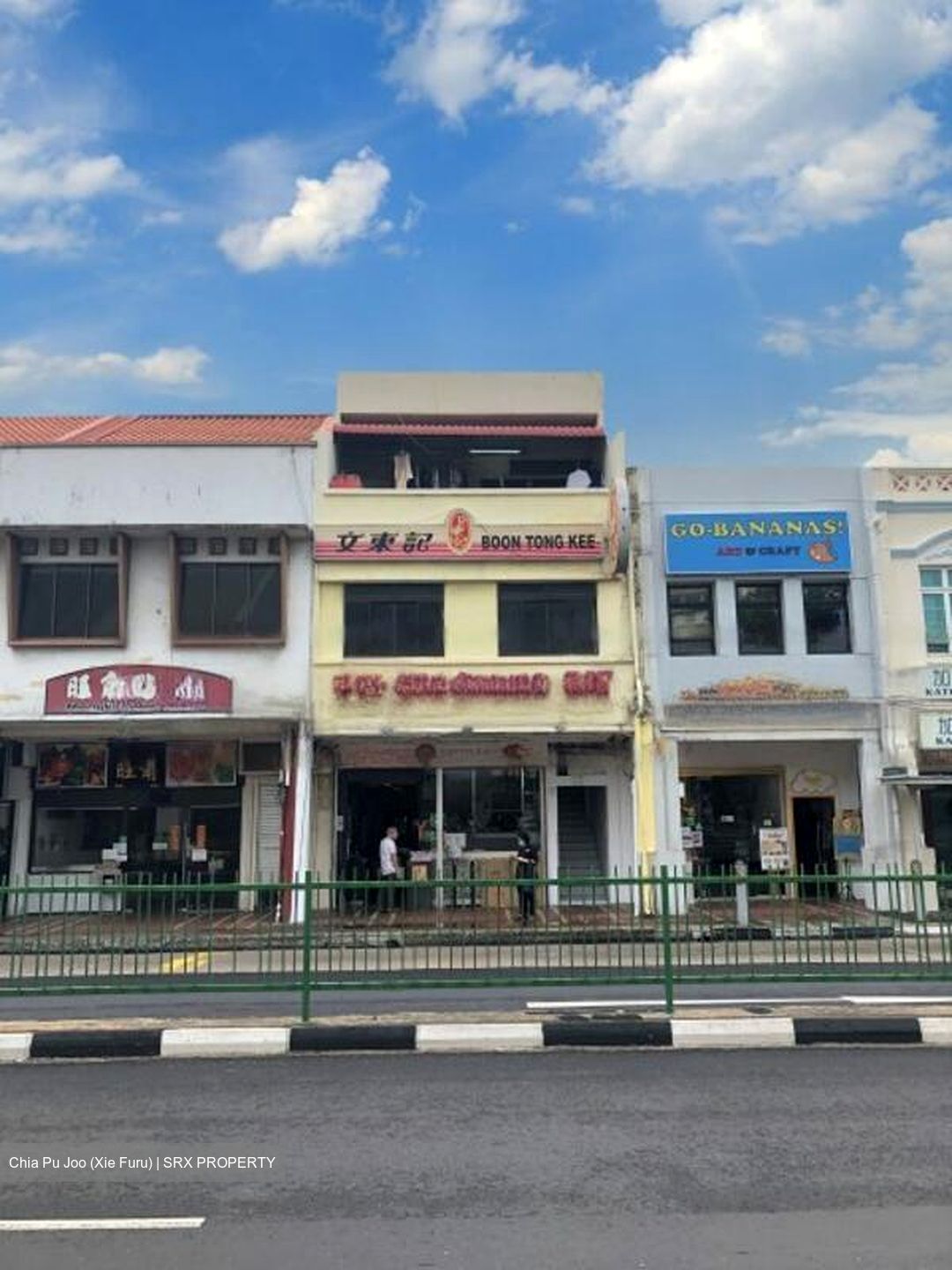 East Coast Road (D15), Retail #462930231